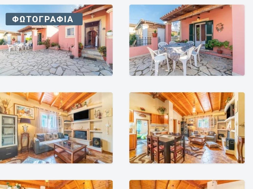 Spiros Corfu Apartment Kanali  Экстерьер фото